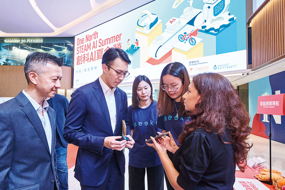 ●活動展出多項與日常生活息息相關的科技應用產品，信和集團集團聯席董事黃永龍（下圖左二）亦到場與Vidi Labs等初創企業互動交流。