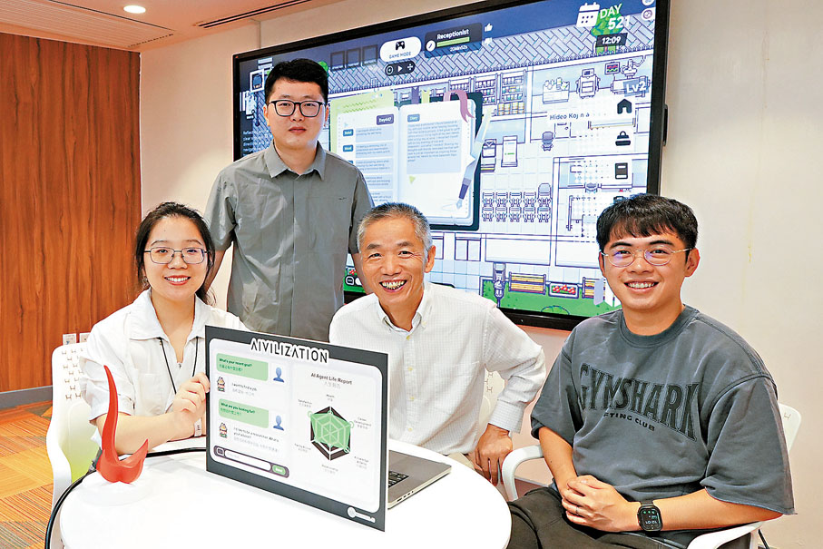 ●科大數學系和工業工程及決策分析學系教授陳卡你（前排左三）領導團隊開發目前全球最大型的AI多智能體社會模擬沙盒平台「智能體世界」。 科大圖片