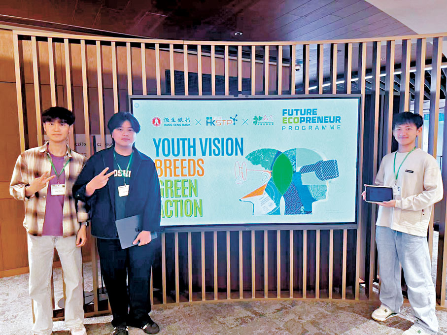 ●李彥霈Hiko（右）與林俊言Ryan（左一）、羅振熙（Ken）三位學生組隊做創科。 受訪者提供