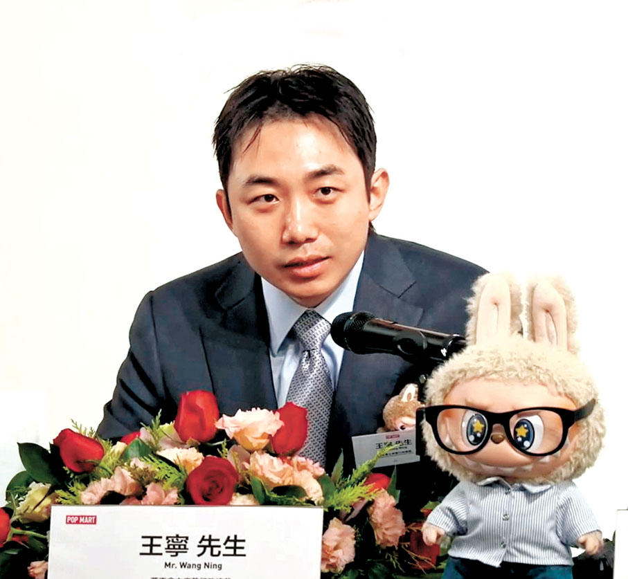 ●泡泡瑪特王寧表示，公司會繼續擴大全球業務版圖，料年底海外門市將超過200家。網上直播截圖