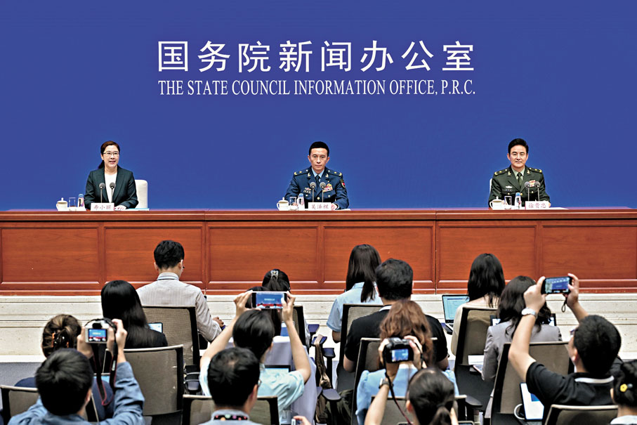 ●8月20日,國務院新聞辦公室在北京舉行新聞發布會,介紹了本次閱兵的諸多亮點與特色。 新華社
