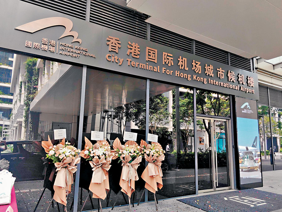 ●香港國際機場灣區首座高端城市候機樓在前海JEN酒店啟用。 香港文匯報記者郭若溪 攝