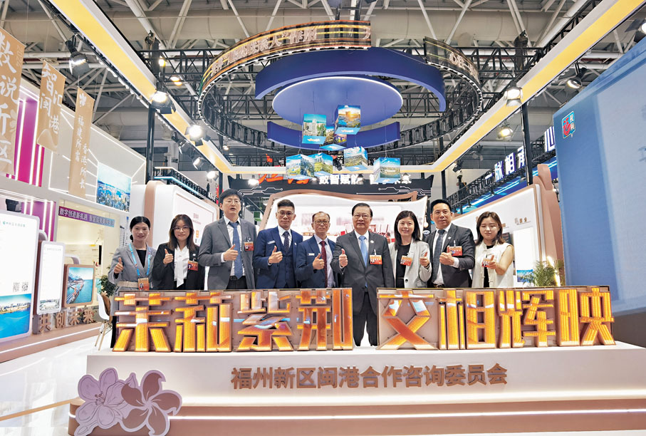 ●閩港深化數字經濟領域交流合作,2024年第七屆數字中國建設峰會上,特設福州新區閩港合作諮詢委員會展區,展示閩港數字領域合作圖景。資料圖片
