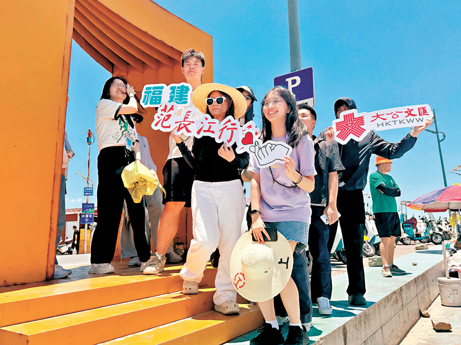 ●去年7月，香港大公文匯傳媒集團舉辦了「2024范長江行動—香港傳媒學子福建行」活動。 資料圖片
