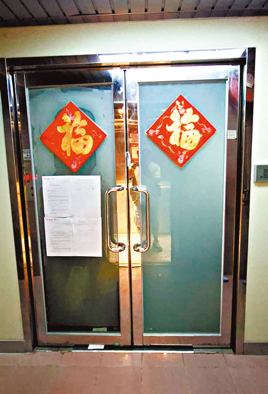 ●圖為涉案「鑫鼎鑫商貿」位於北角的辦公室。資料圖片