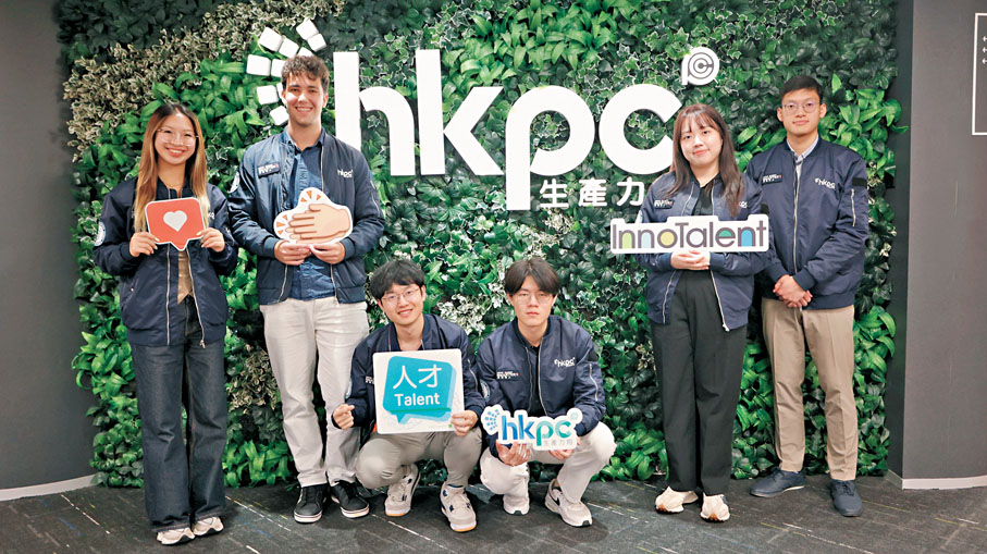 ●生產力局「2025年Summer InnoTalent夏季實習計劃」共選出42名海內外尖子參與，左起：鄭巧兒、Matthew Gregson、彭爽、Thanisorn Jarudilokkul Book、 梁洛浵、陳渃熙。   香港文匯報記者黃艾力  攝