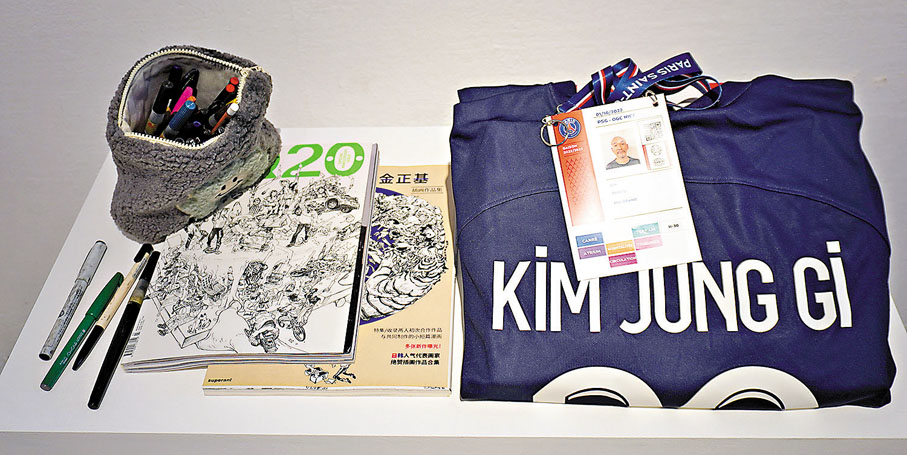 ●現場還展出了金政基的部分遺物。