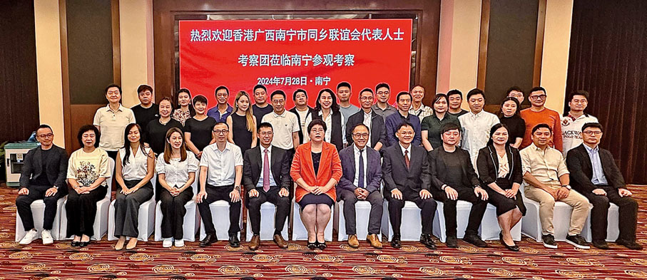 ●2024年7月28日，王家揚（左六）率香港廣西南寧巿同鄉聯誼會考察團赴南寧參觀考察。