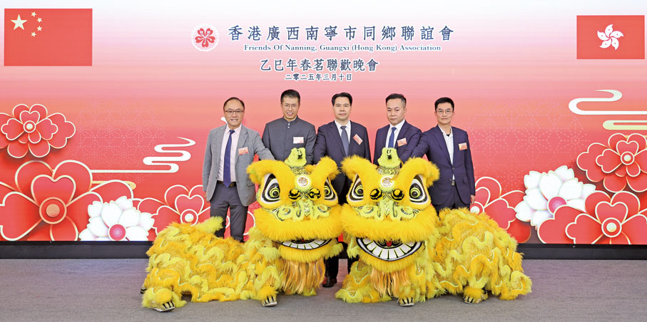 ●2025年3月10日，王家揚（左二）出席香港廣西南寧巿同鄉聯誼會乙巳年春茗聯歡晚會。