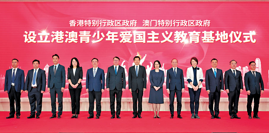 ●在中央政府支持下，香港特區政府、澳門特區政府在內地的首個「港澳青少年愛國主義教育基地」，昨日上午在中國人民抗日戰爭紀念館舉行設立儀式。