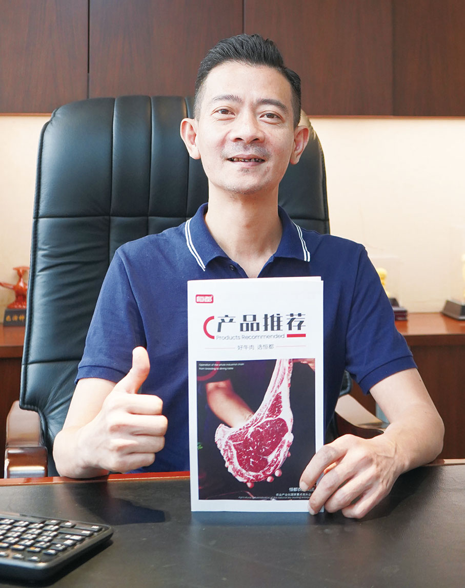 ●中國恒都農業集團港澳總代理黃偉珣。