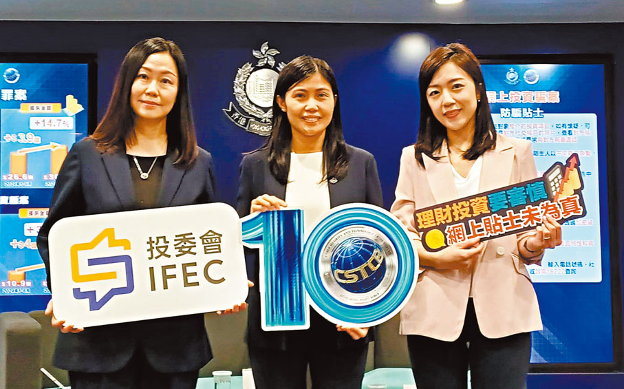 ●左起：林汶鈴、梁靄琳、譚雋蘭。香港文匯報記者曾立本  攝