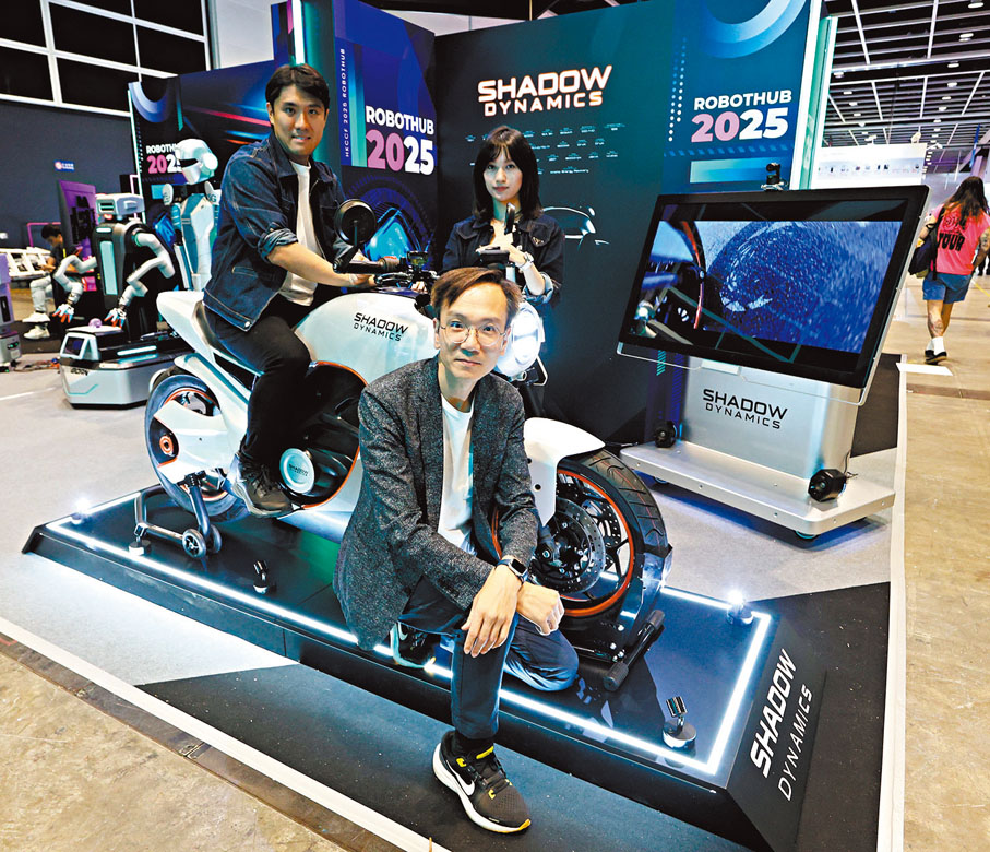 ●本地首個電動摩托車品牌Shadow Dynamics在機械人體驗區發布首款高性能電動摩托車S01。 