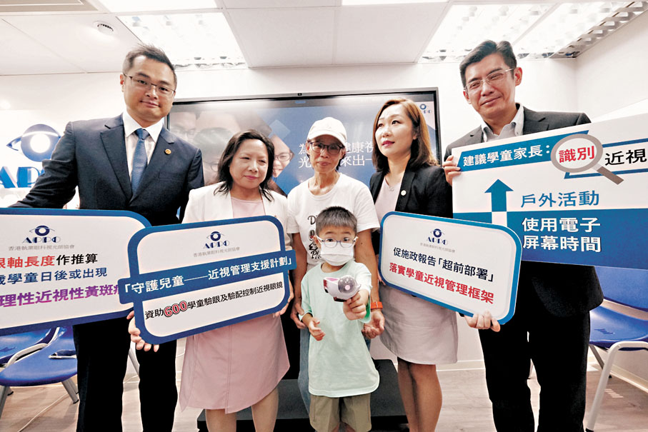 ●香港執業眼科視光師協會去年為710名小學學童驗眼,發現20%無佩戴眼鏡學童視力檢測不及格。 香港文匯報記者涂穴 攝