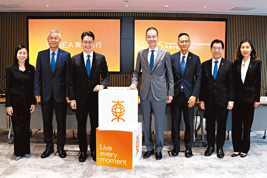 ●東亞銀行聯席行政總裁李民橋（左四）稱，本港商業房地產市場面臨不少挑戰，不排除部分借款人被降級，下半年需增加撥備。