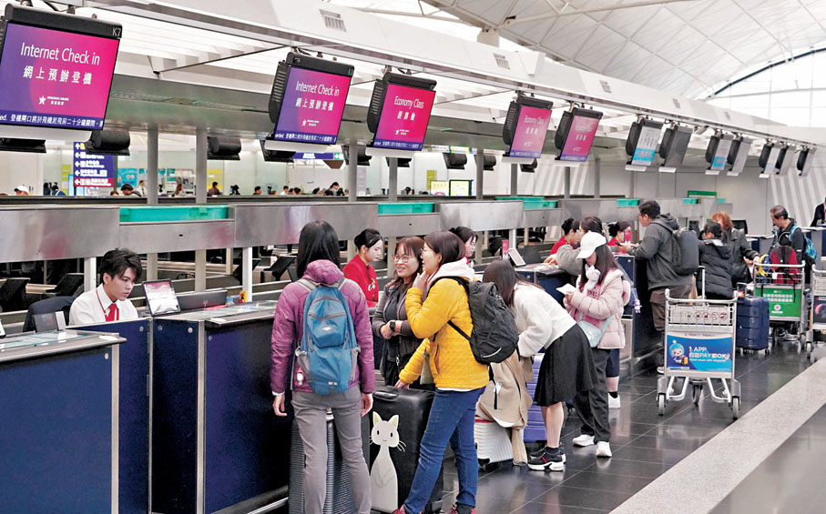 ●今年首七個月計，香港機場客運量3,460萬人次，按年升15.3%。 資料圖片