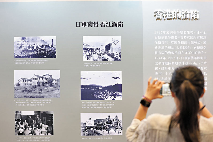 ●「血濃於水 烽火旌旗」展區，詳實展現港澳同胞與內地人民攜手抗日事跡。 香港文匯報記者萬霜靈  攝
