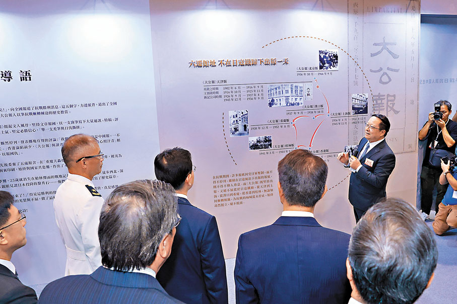 ●第三展區講述戰火中《大公報》揭露日軍罪行、報道前線戰況、鼓舞國人士氣、堅定必勝信心的歷史。 香港文匯報記者北山彥  攝