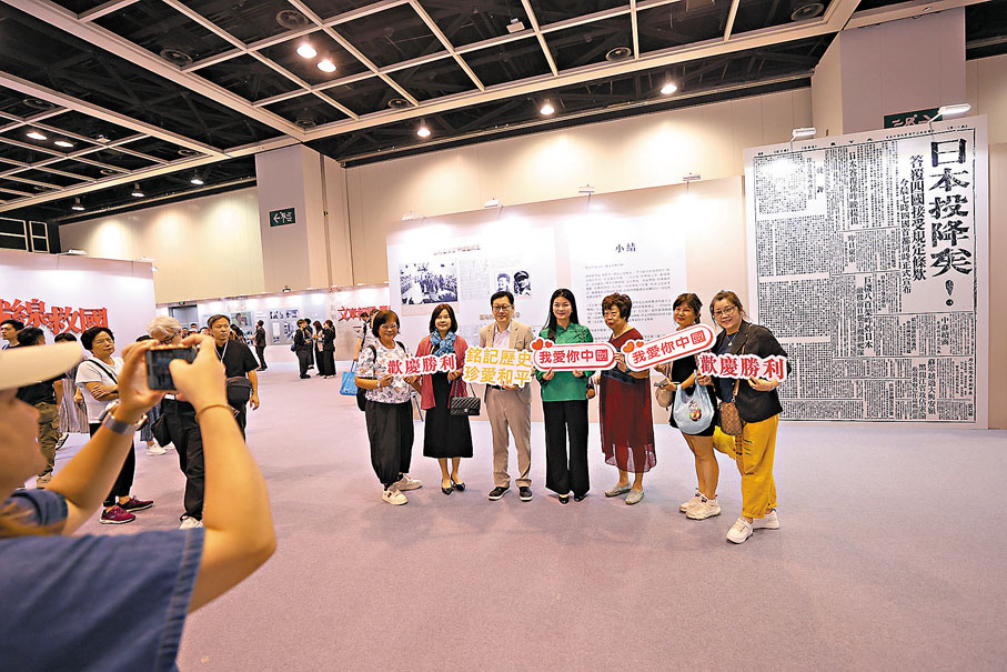 「日本投降矣！」打卡點