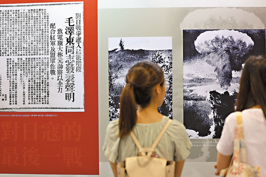 ●觀眾參觀「偉大勝利」展板。 香港文匯報記者萬霜靈  攝