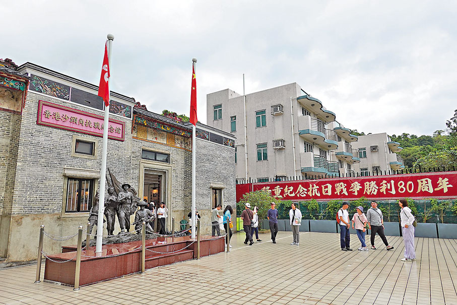 ●「東縱」文物主題遊徑發布 ，六處香港抗戰舊址入選。圖為大灣區「東江縱隊」文物主題遊徑地點之一香港沙頭角抗戰紀念館。 資料圖片