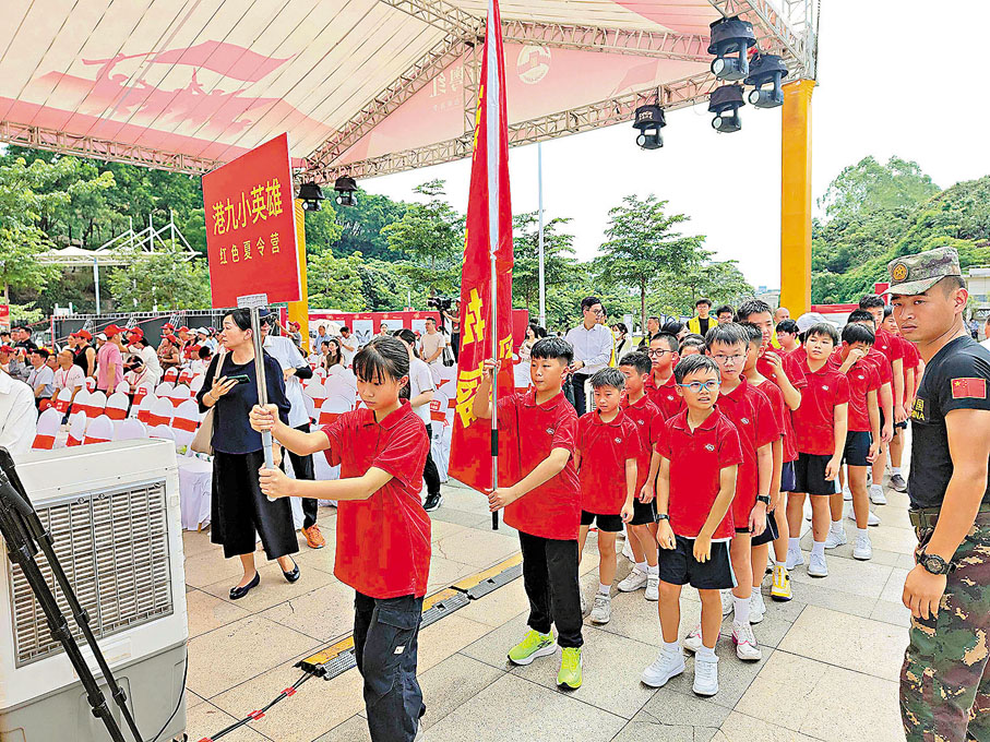 ●港澳學生組成的「港九小英雄」開啟研學。香港文匯報記者帥誠 攝