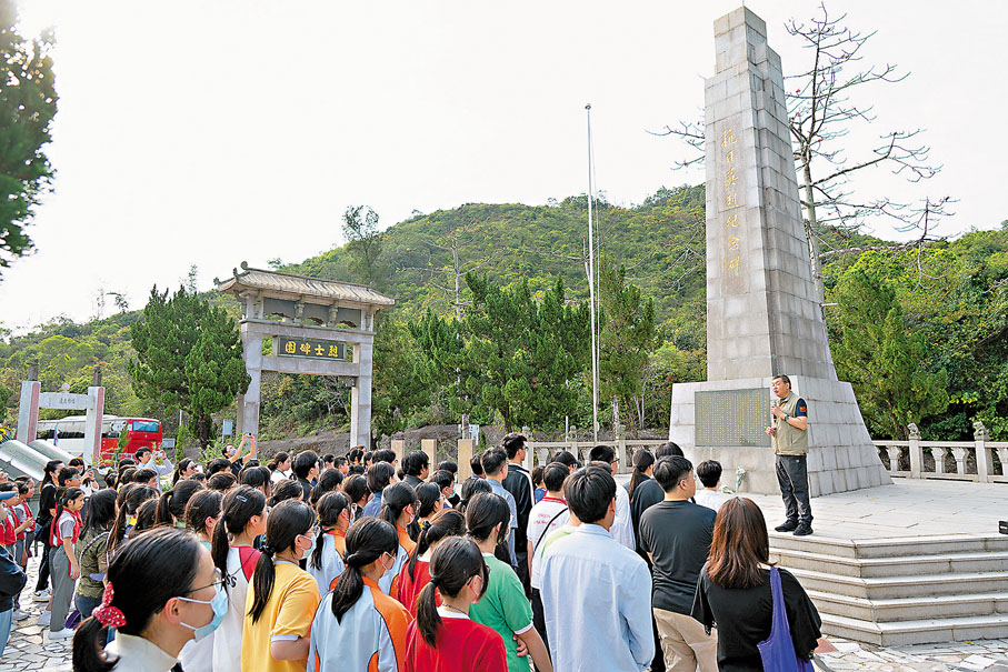 ●位於香港西貢的斬竹灣抗日英烈紀念碑。資料圖片