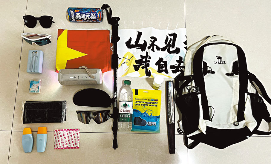 【「移動裝備庫」樣樣齊全】登山杖、濕巾、充電寶、坐墊、墨鏡、口罩、耳機、國旗、標語條幅、糖塊、飲料、零食、高腳杯等