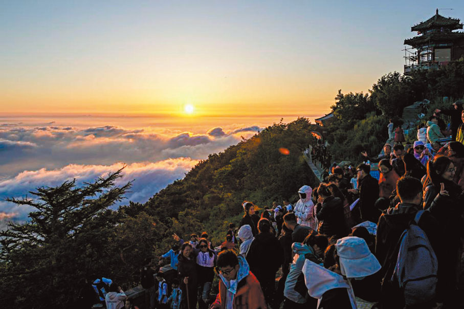 ●7月31日，遊客在泰山景區日觀峰觀看日出。 網上圖片