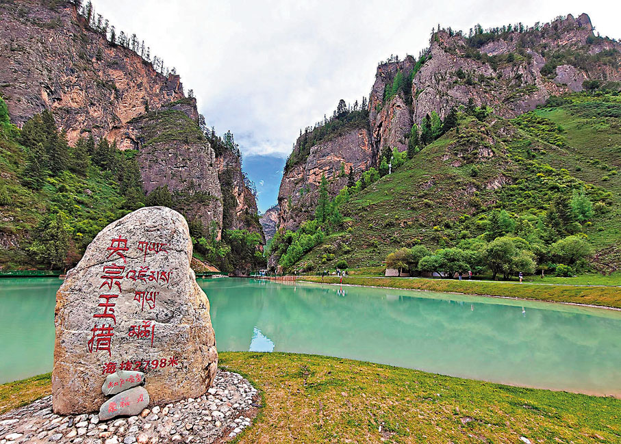 ●位於卓尼縣的大峪溝森林生態旅遊區描繪出無數奇山異水。