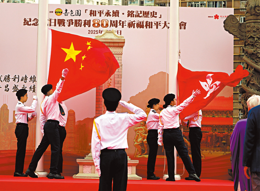 ●嗇色園主辦可藝中學護旗隊進行升旗儀式。