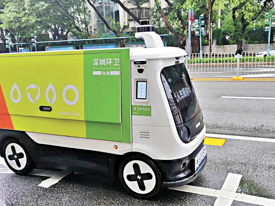 ● 龍崗無人車用於環境衞生。