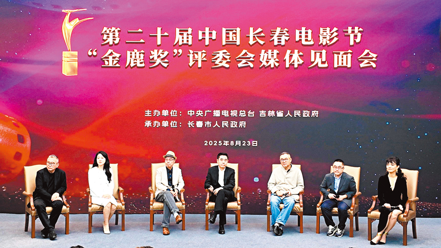 ●中國長春電影節評委見傳媒。 香港文匯報記者林凱 攝