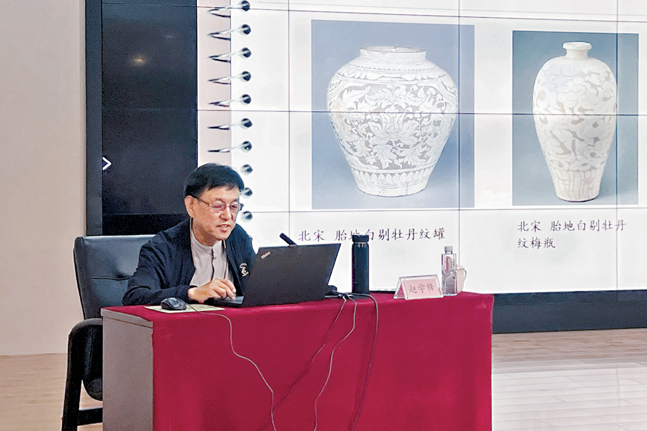 ●原磁州窯博物館館長趙學鋒做《黑白之美——磁州窯》講座。