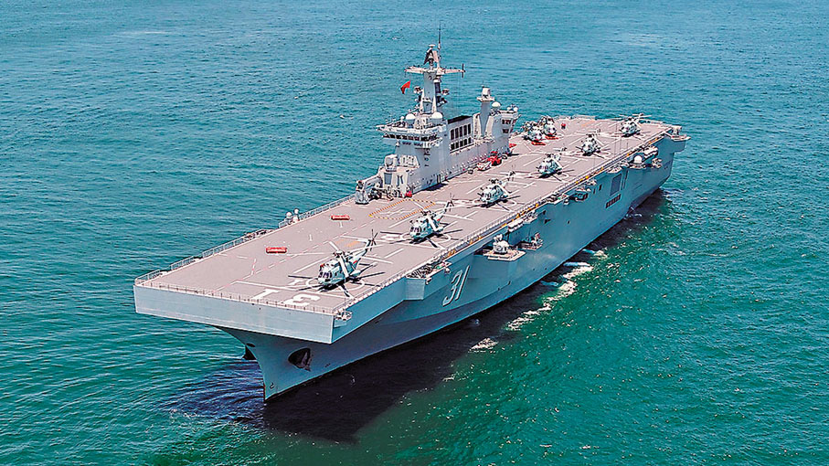 奪島神器 海南艦(075型兩棲攻擊艦)