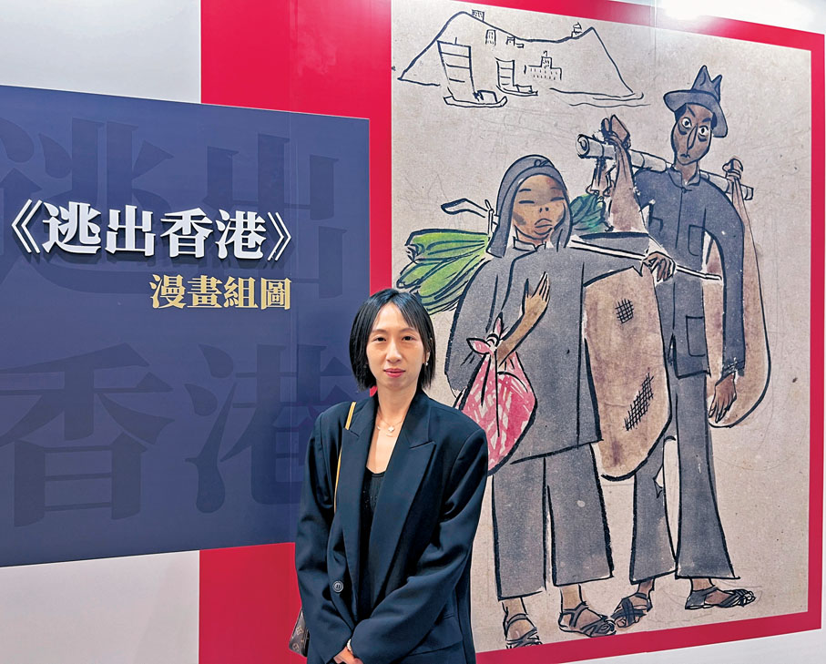 ●王麗潔身後就是《出九龍》。 香港文匯報記者康敬 攝