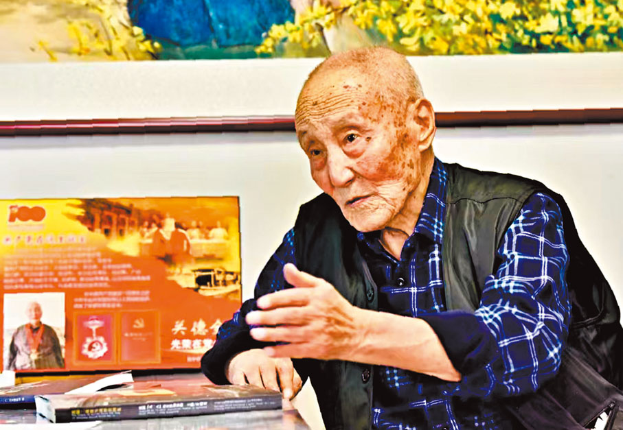 ●二戰期間曾與盟軍戰俘共同服勞役的中國勞工、現年95歲的關德全。 受訪者供圖