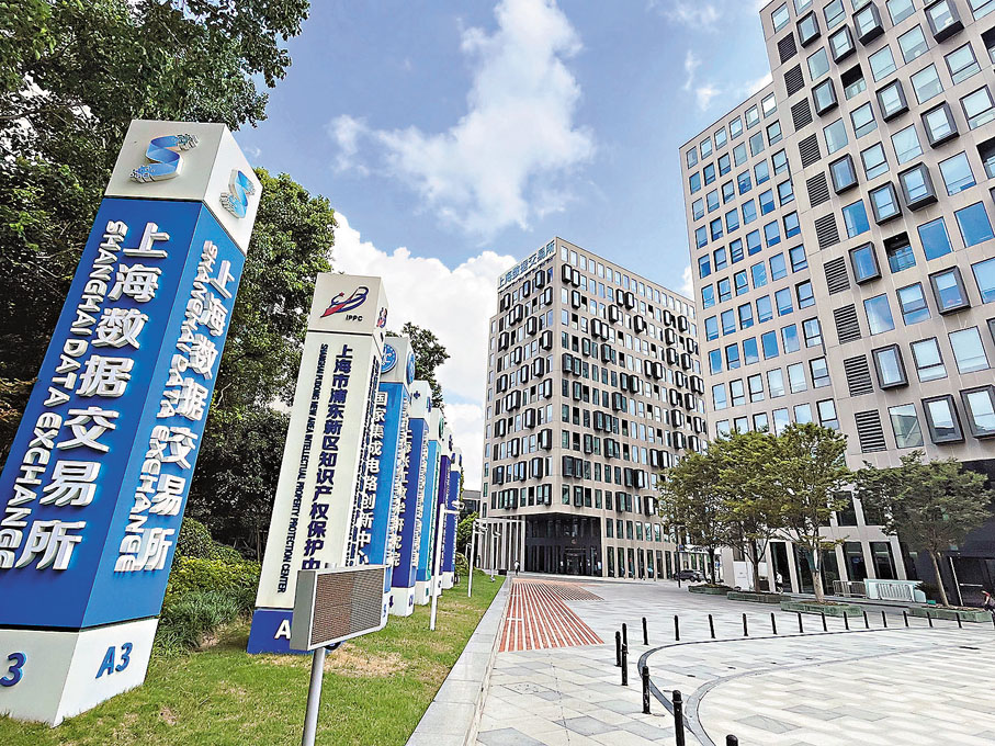 ●上數所與亞馬遜雲達成合作,為其部署境內伺服器,使數據跨境互聯更順暢。 香港文匯報記者倪巍晨 攝