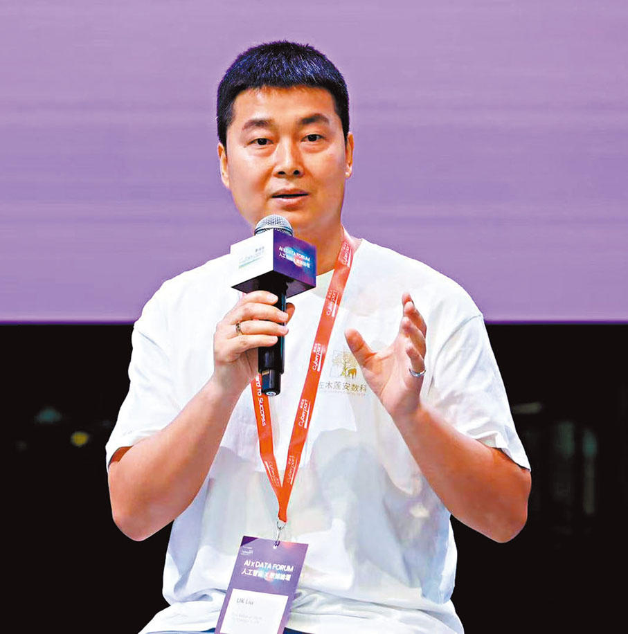 ●左木蓮安數科行銷中心總經理劉小泉表示,公司的核心邏輯是「讓數據從『躺在系統裏』變成『能當錢用』」。