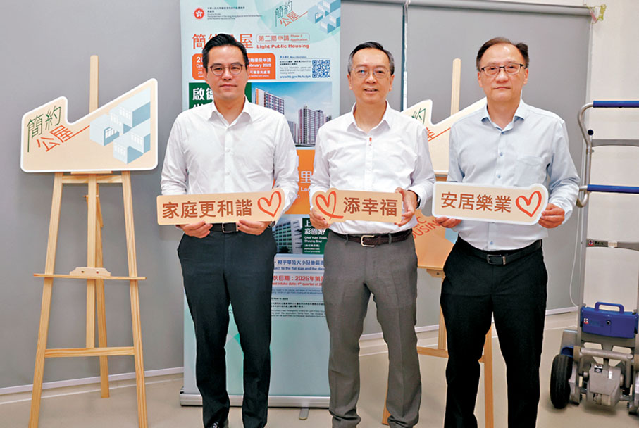 ●領先管理有限公司東華三院聯營代表李曠怡（左）、房屋局副局長戴尚誠（中）。香港文匯報記者郭木又  攝