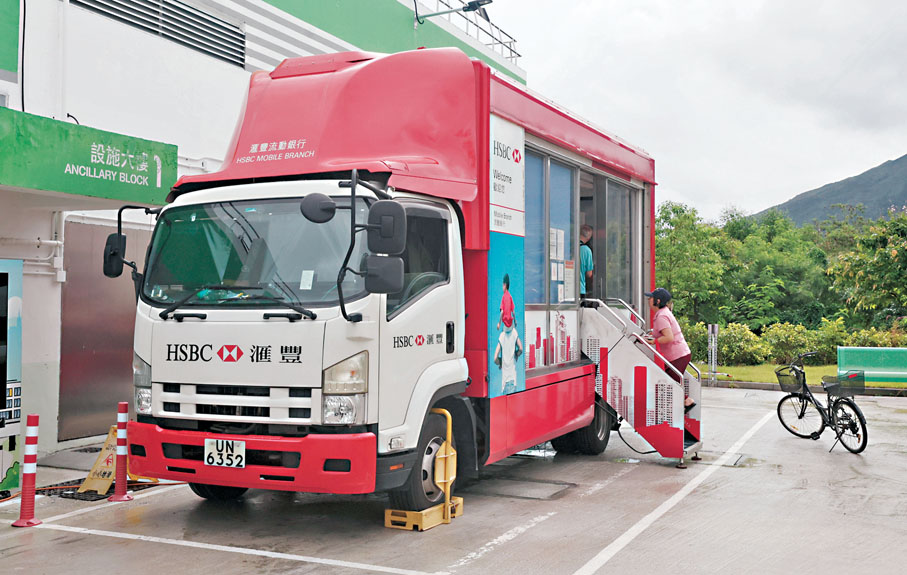 ●流動銀行服務車駐場便利居民使用提款及存錢服務。 香港文匯報記者郭木又  攝