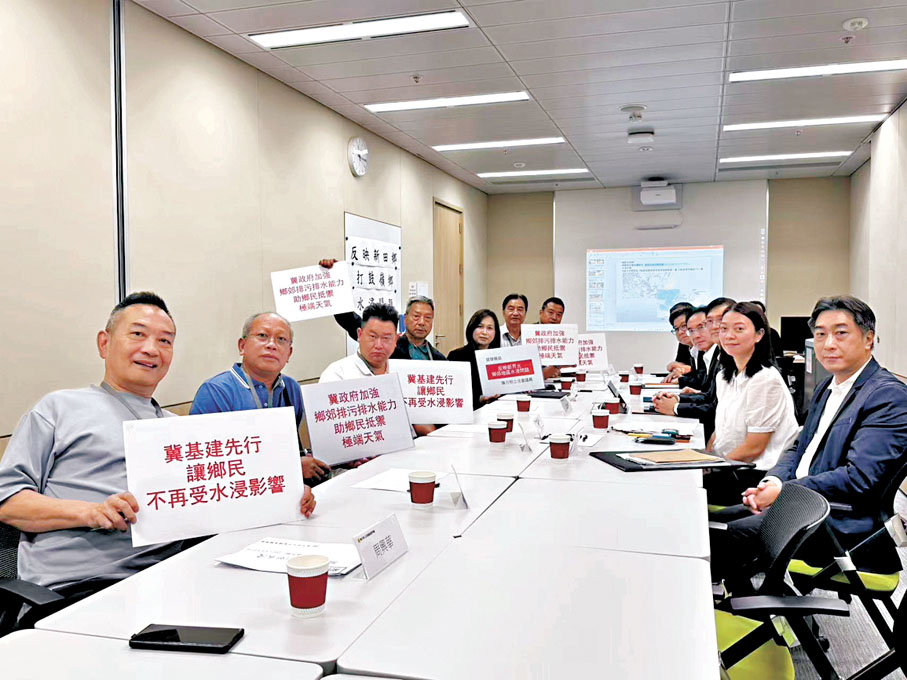 ●立法會議員陳月明近日與發展局、渠務署及新田鄉事會舉行會議，探討解決新界北水浸問題。 受訪者供圖