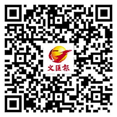 「共建中華民族共同體 書寫美麗西藏新篇章」——習近平總書記率中央代表團出席西藏自治區成立60周年慶祝活動紀實