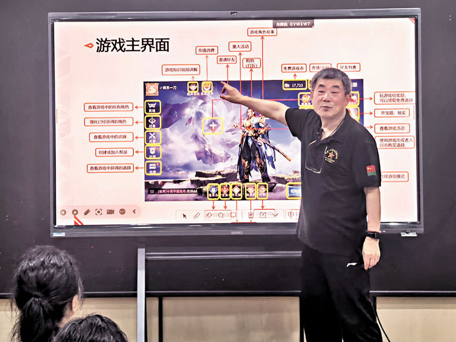 ●67歲的潘良干在桐廬為老年人進行銀齡電競培訓。
