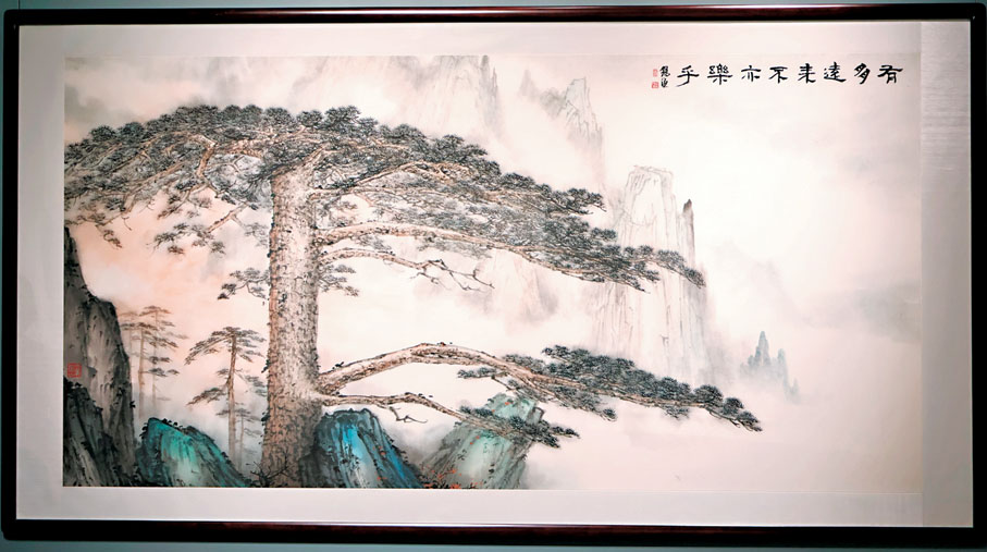 ●梁錫源《有朋遠來不亦樂乎》