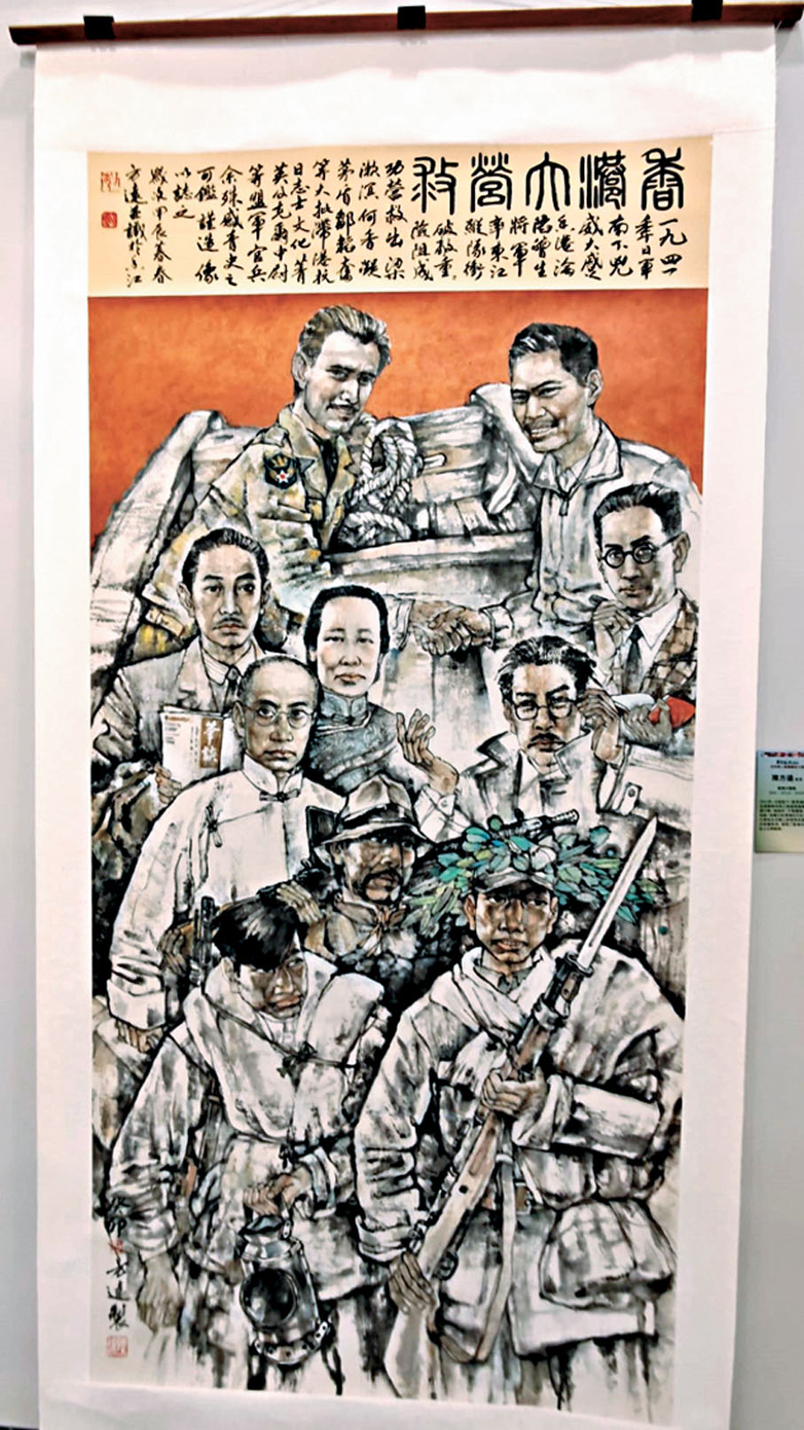 ●陳方遠《香港大營救》