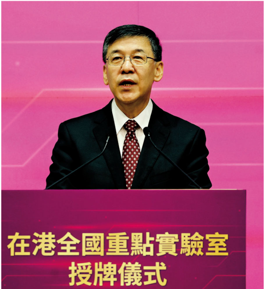 ●陰和俊致辭。香港文匯報記者萬靈霜  攝