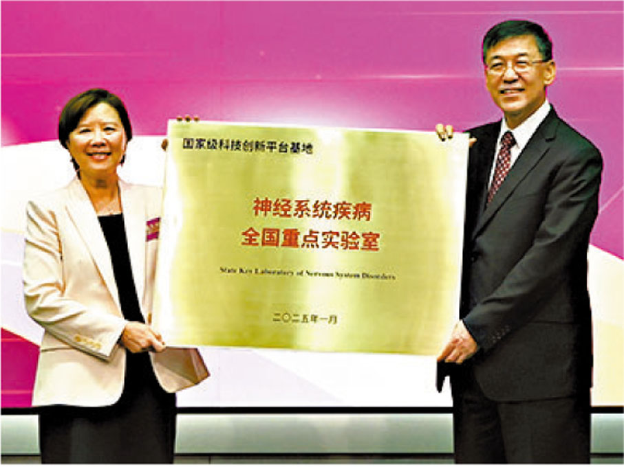 ●香港中文大學校長兼轉化腫瘤學全國重點實驗室主任盧煜明(上圖左)、香港科技大學校長兼神經系統疾病全國重點實驗室主任葉玉如(下圖左)接受牌匾。 香港文匯報記者萬靈霜 攝