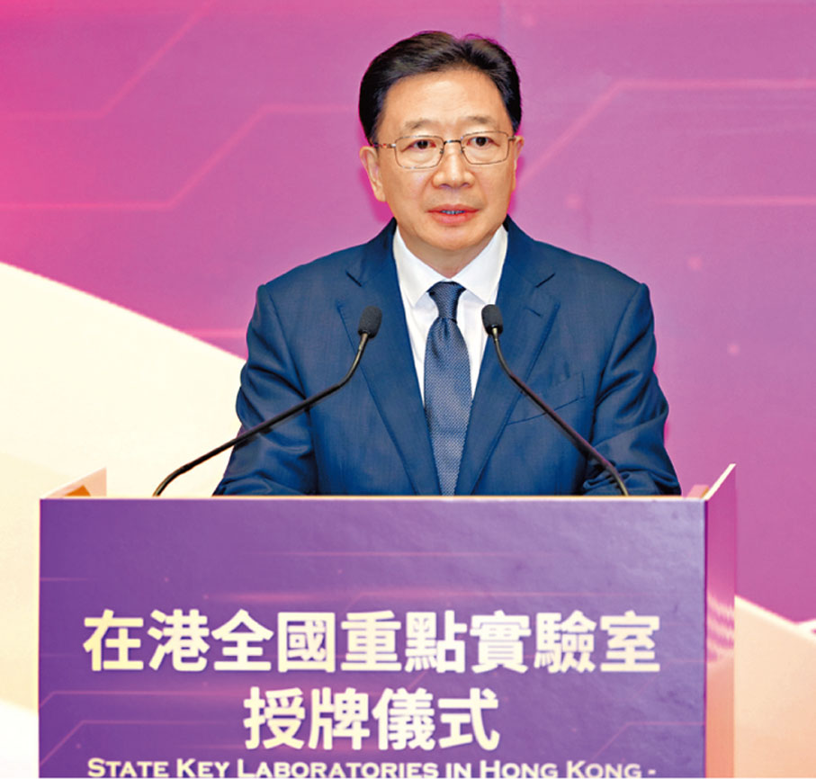 ●周霽致辭。 中央政府駐港聯絡辦圖片