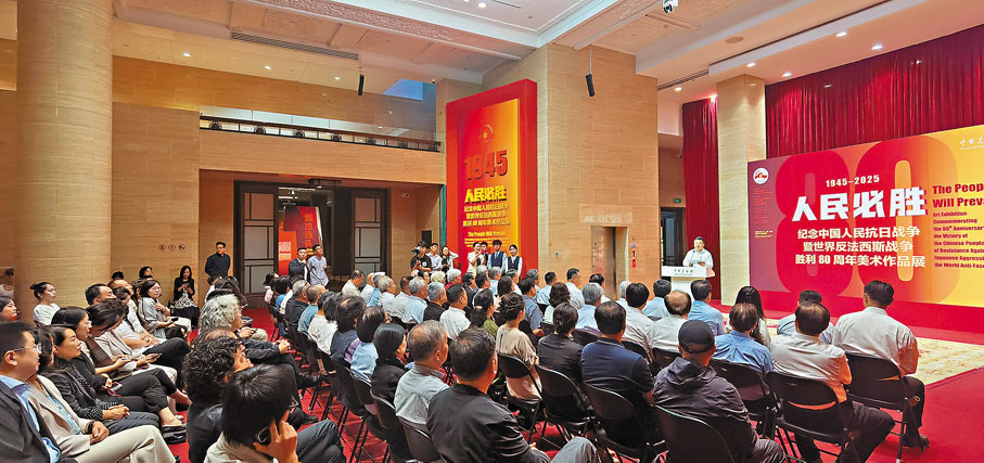 ●8月25日，「人民必勝——紀念中國人民抗日戰爭暨世界反法西斯戰爭勝利80周年美術作品展」在北京中國美術館開幕。